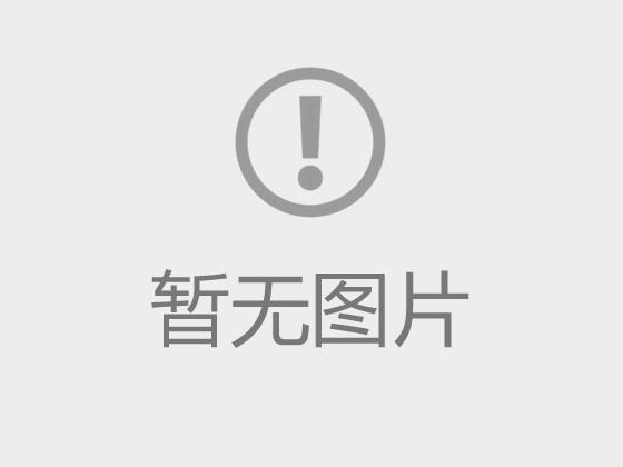 Maikoshg皇冠老牌官网(科技)有限公司中秋国庆假期通告